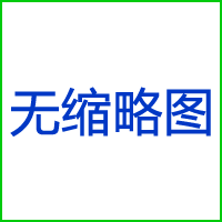 收縮包裝機的真空度是多少?如何計算和測量